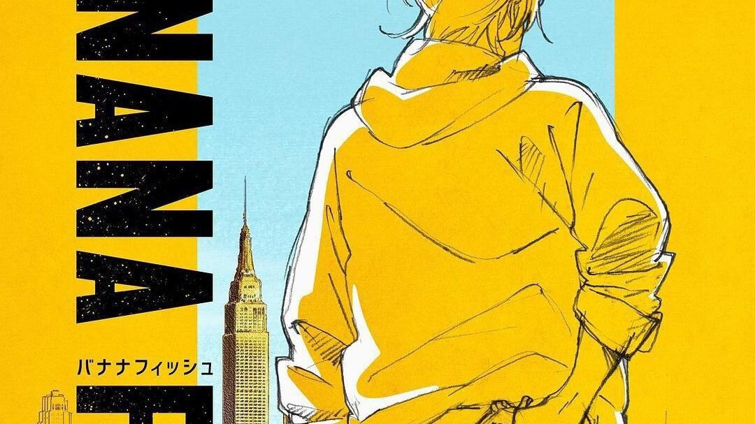 【Banana fish/战栗杀机】去往乞力马扎罗山